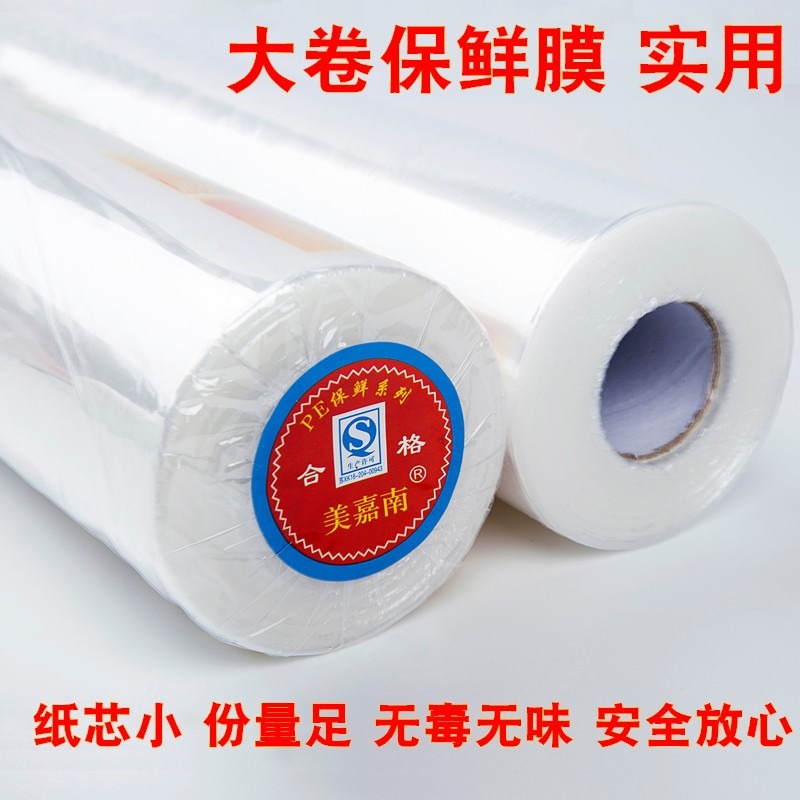 保鮮膜能加熱的蒸麪包蒸蛋蒸雞蛋蒸鍋用的食品保鮮膜套耐溫可拉伸-細節圖10
