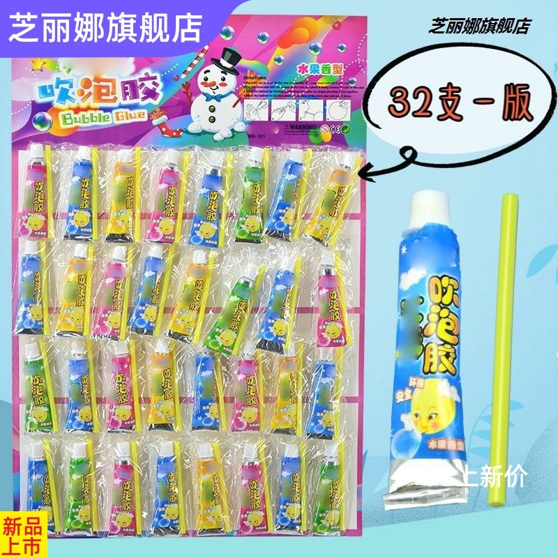 新款泡泡膠吹波膠大號太空氣球成人兒童無毒吹大泡泡懷舊七彩玩具-細節圖3