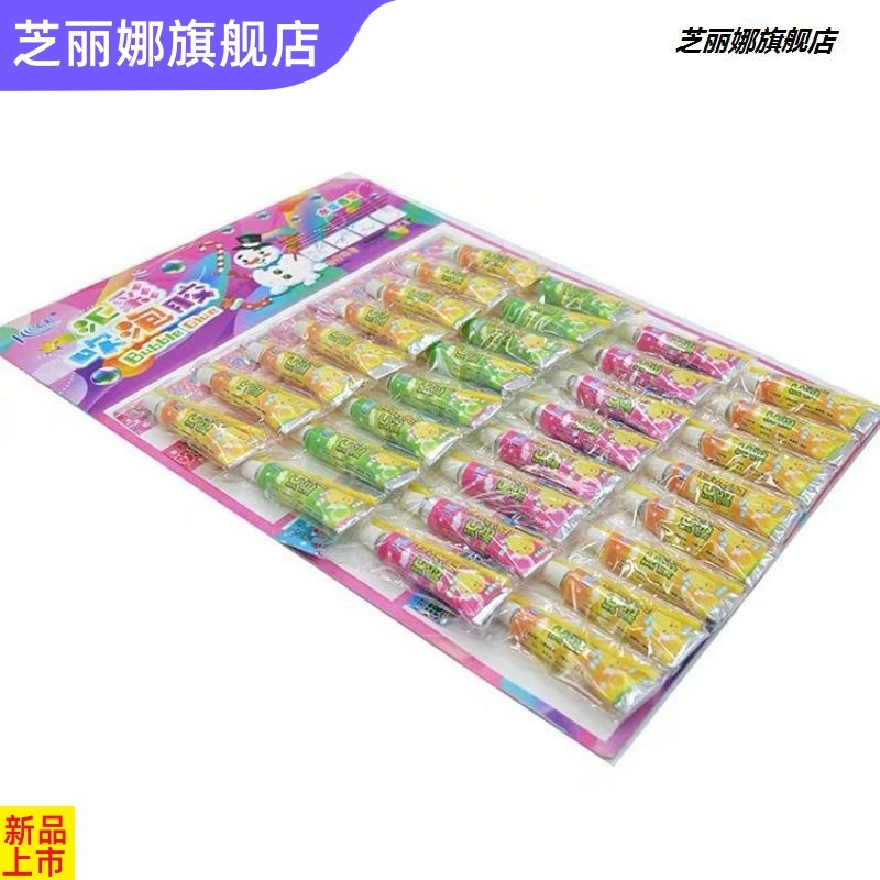新款泡泡膠吹波膠大號太空氣球成人兒童無毒吹大泡泡懷舊七彩玩具-細節圖4