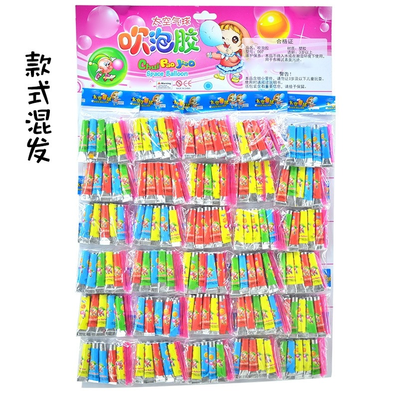 新款泡泡膠吹波膠大號太空氣球成人兒童無毒吹大泡泡懷舊七彩玩具-細節圖5
