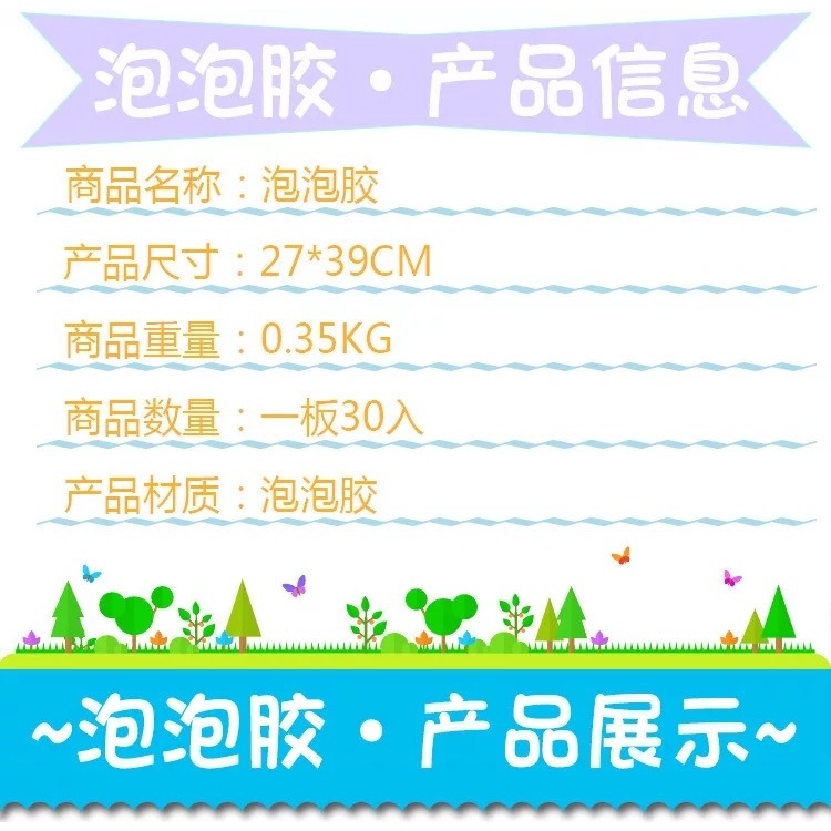 新款泡泡膠吹波膠大號太空氣球成人兒童無毒吹大泡泡懷舊七彩玩具-細節圖8