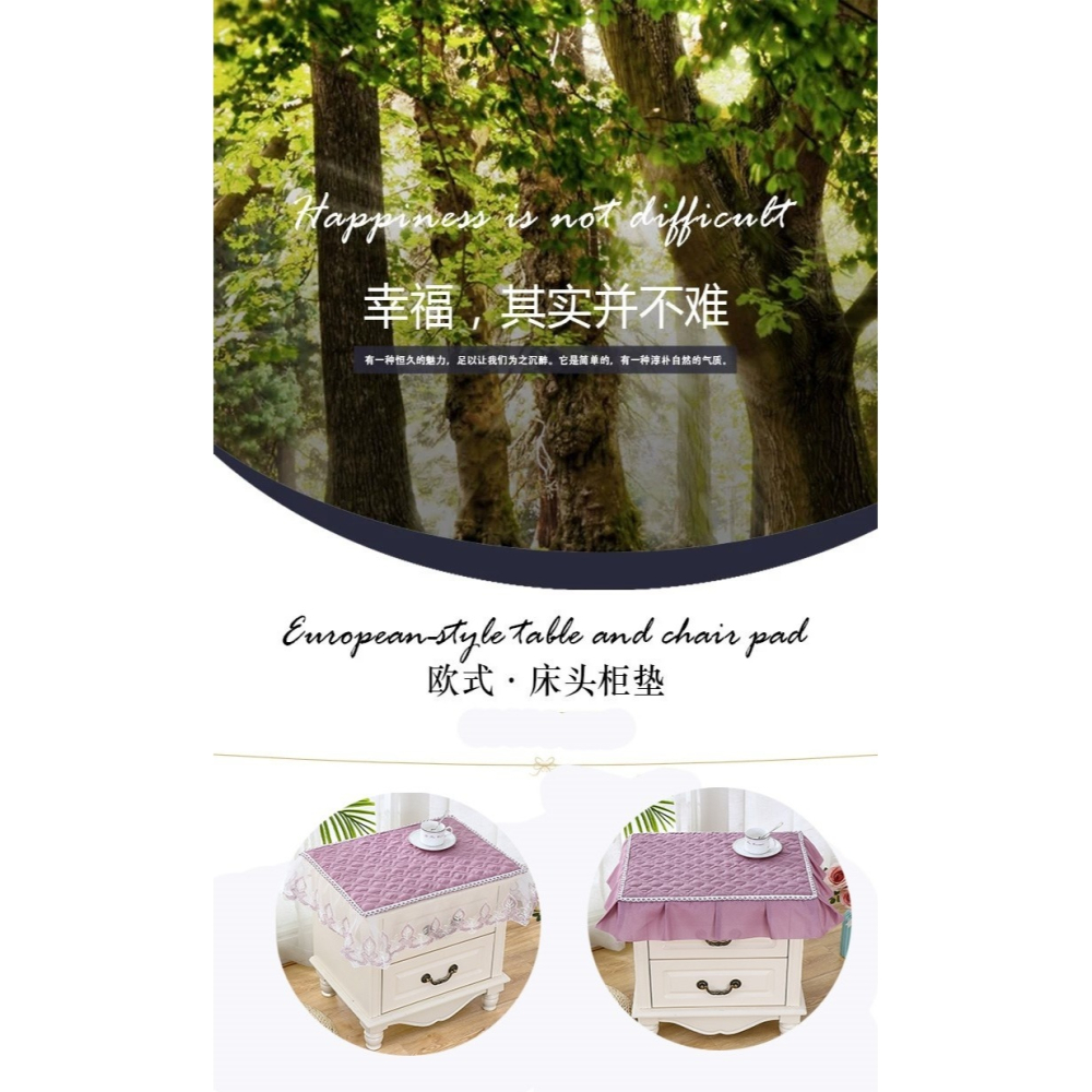 牀頭櫃蓋佈防滑加厚歐式布藝蕾絲家用打印機防塵保護罩套簡約現代-細節圖5