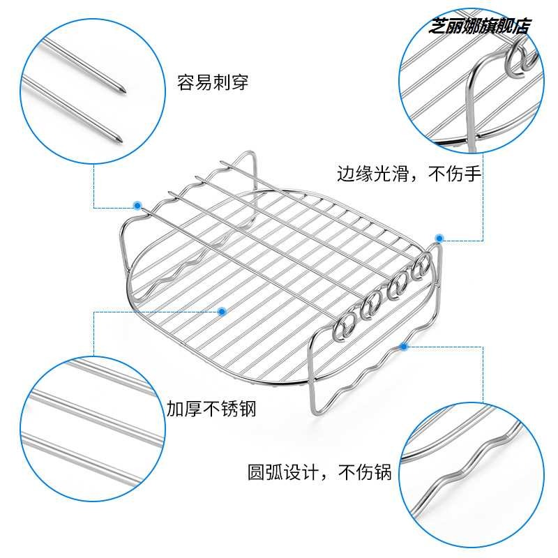 空氣炸鍋雙層烤架配件烤肉架烤麪包烤串架烤魚架烤箱光波爐燒烤架-細節圖2