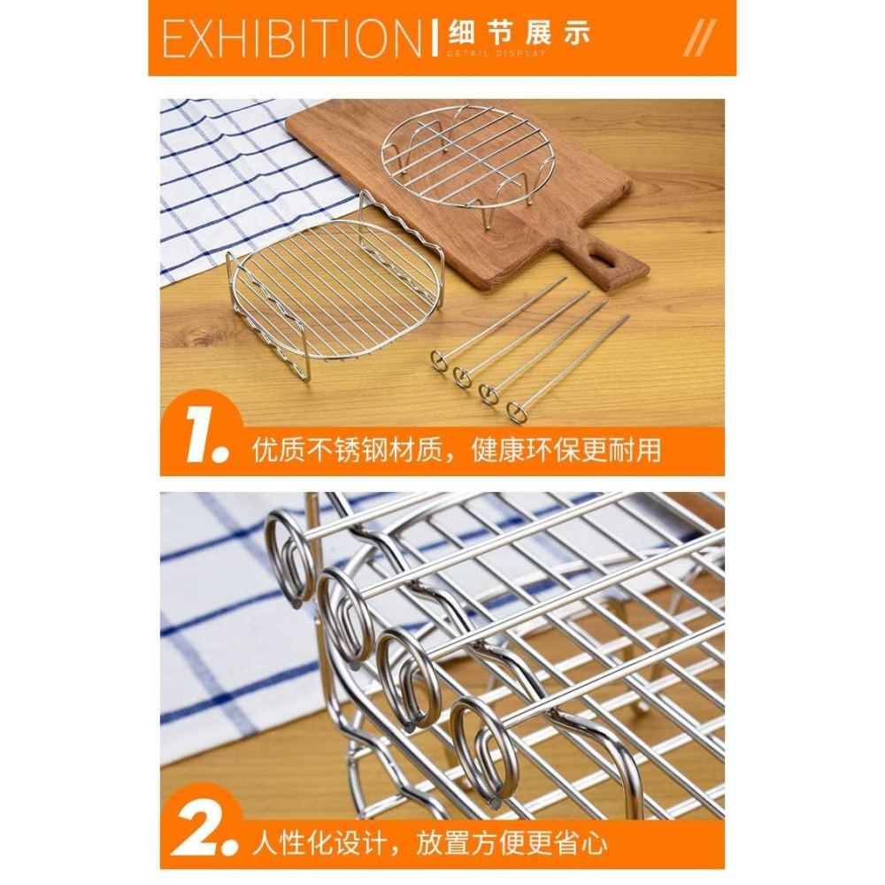 空氣炸鍋雙層烤架配件烤肉架烤麪包烤串架烤魚架烤箱光波爐燒烤架-細節圖6
