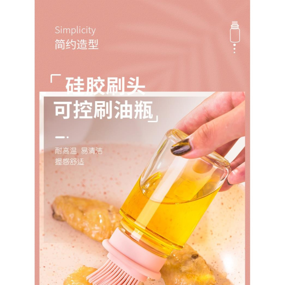 油刷帶瓶玻璃油?刷家用硅膠刷頭耐高溫油刷子廚房烙餅燒烤-細節圖7