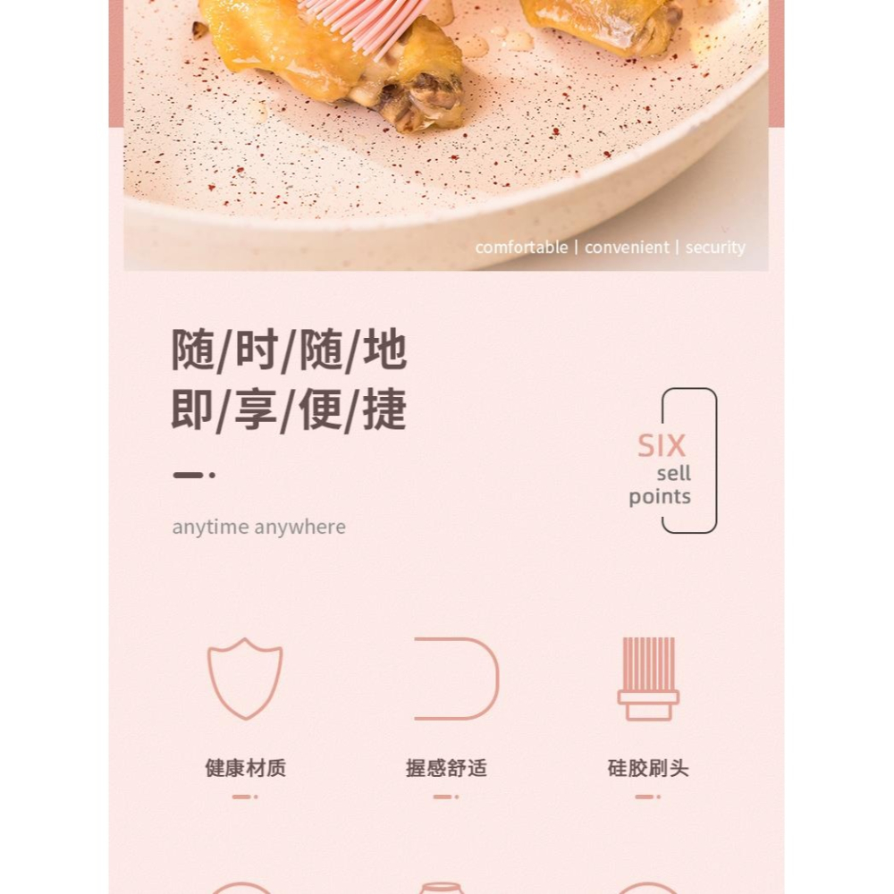 油刷帶瓶玻璃油?刷家用硅膠刷頭耐高溫油刷子廚房烙餅燒烤-細節圖8