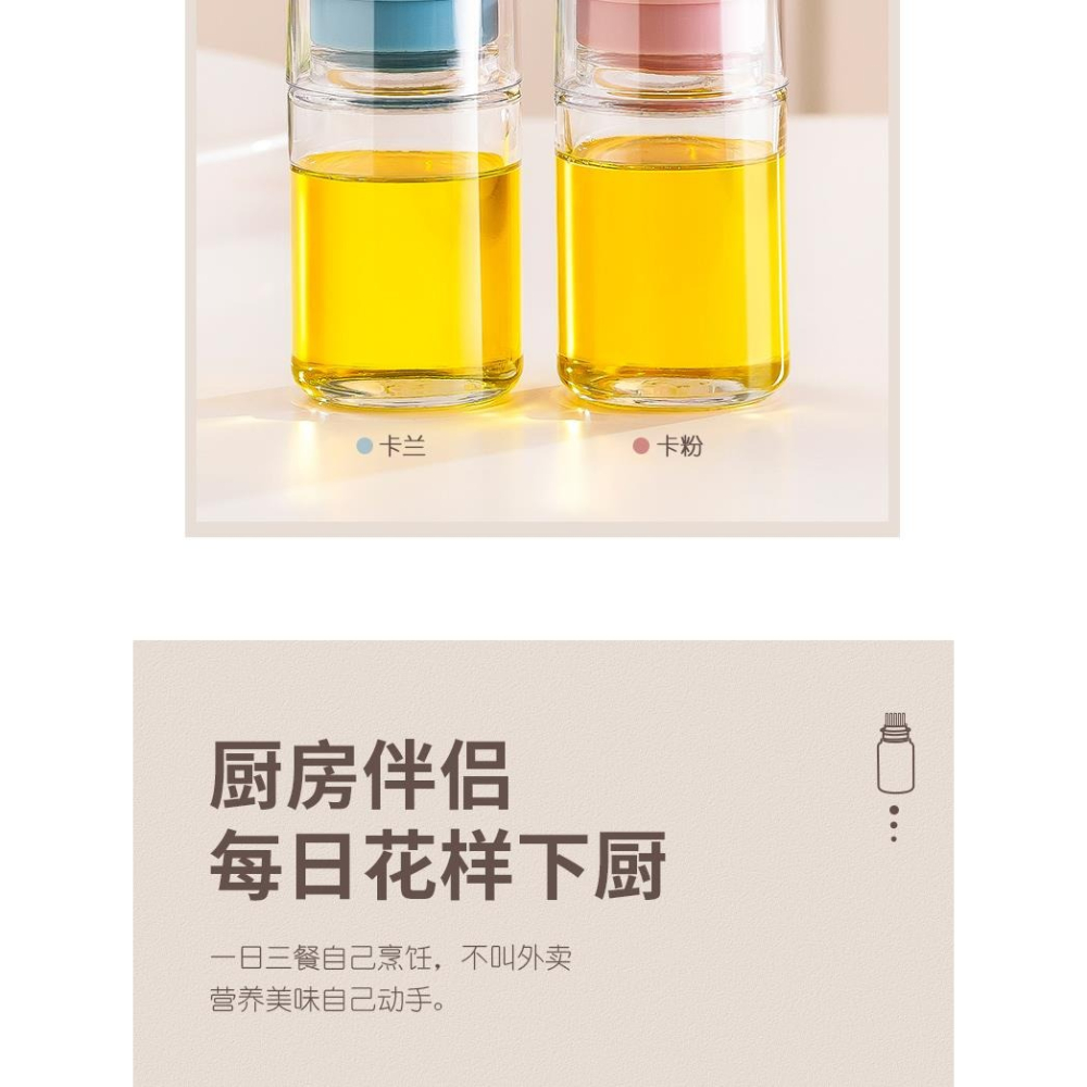 油刷帶瓶玻璃油?刷家用硅膠刷頭耐高溫油刷子廚房烙餅燒烤-細節圖10