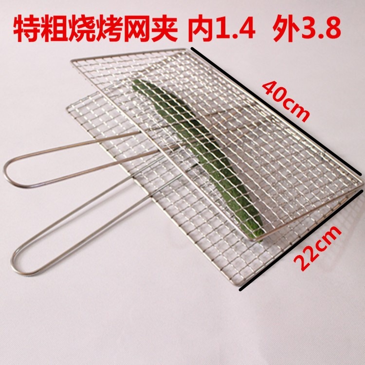 方形烤羊排大號烤魚夾子凹型燒烤網加粗加固燒烤店長方燕烤豬蹄夾-細節圖2