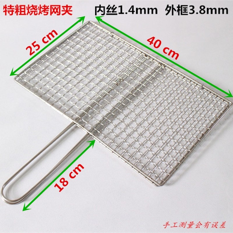 方形烤羊排大號烤魚夾子凹型燒烤網加粗加固燒烤店長方燕烤豬蹄夾-細節圖10