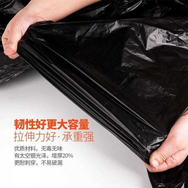 【40*60cm】大號垃圾袋加厚家用一次性黑色背心手提款塑料袋-細節圖2