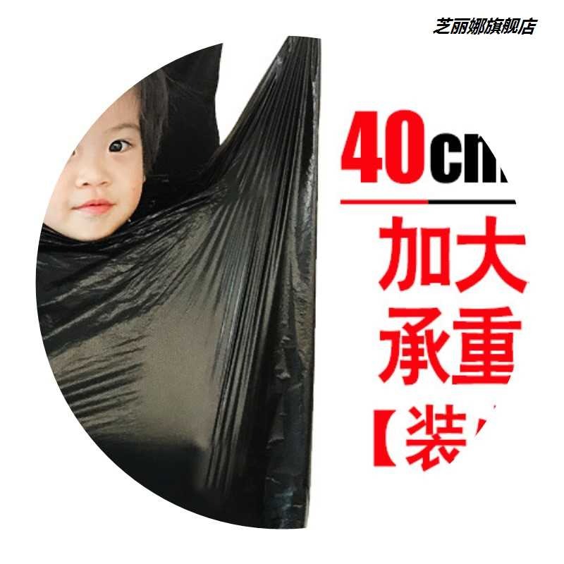【40*60cm】大號垃圾袋加厚家用一次性黑色背心手提款塑料袋-細節圖3