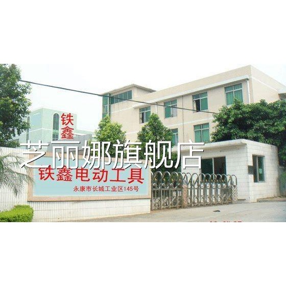 工具配件 往復距配件 轉子定子開關 4304曲線鋸配件大全-細節圖5