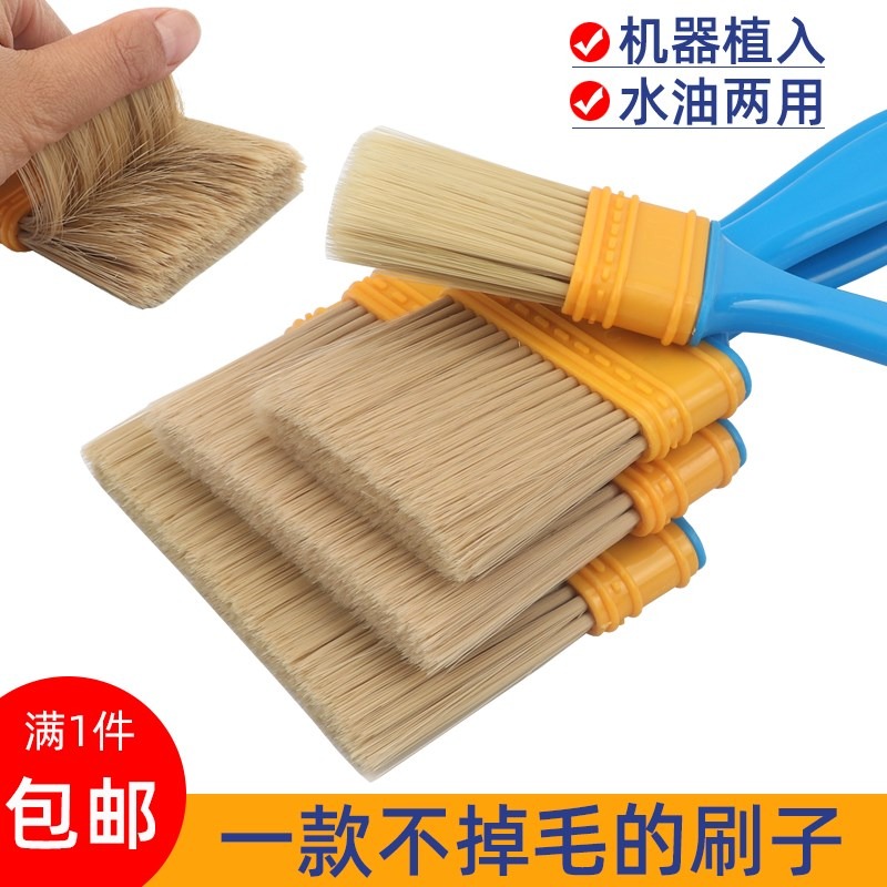 塑料毛刷油漆刷工業用硬毛軟毛小尼龍刷子清潔不掉毛油畫排刷除塵-細節圖2