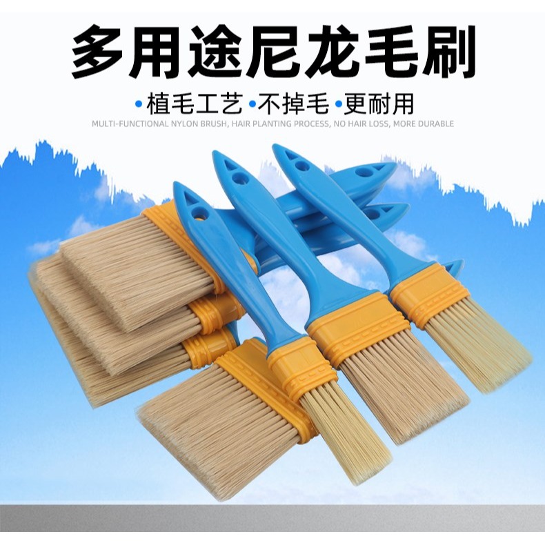 塑料毛刷油漆刷工業用硬毛軟毛小尼龍刷子清潔不掉毛油畫排刷除塵-細節圖6