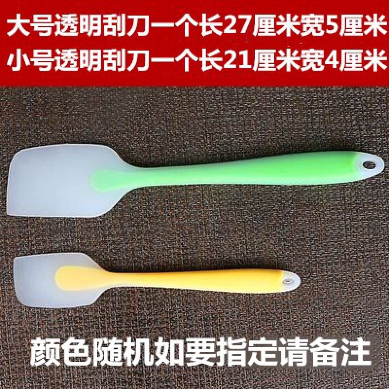 【兩個裝】烘焙工具硅膠刮刀大號一體式耐高溫奶油蛋糕油刷鏟子-細節圖5
