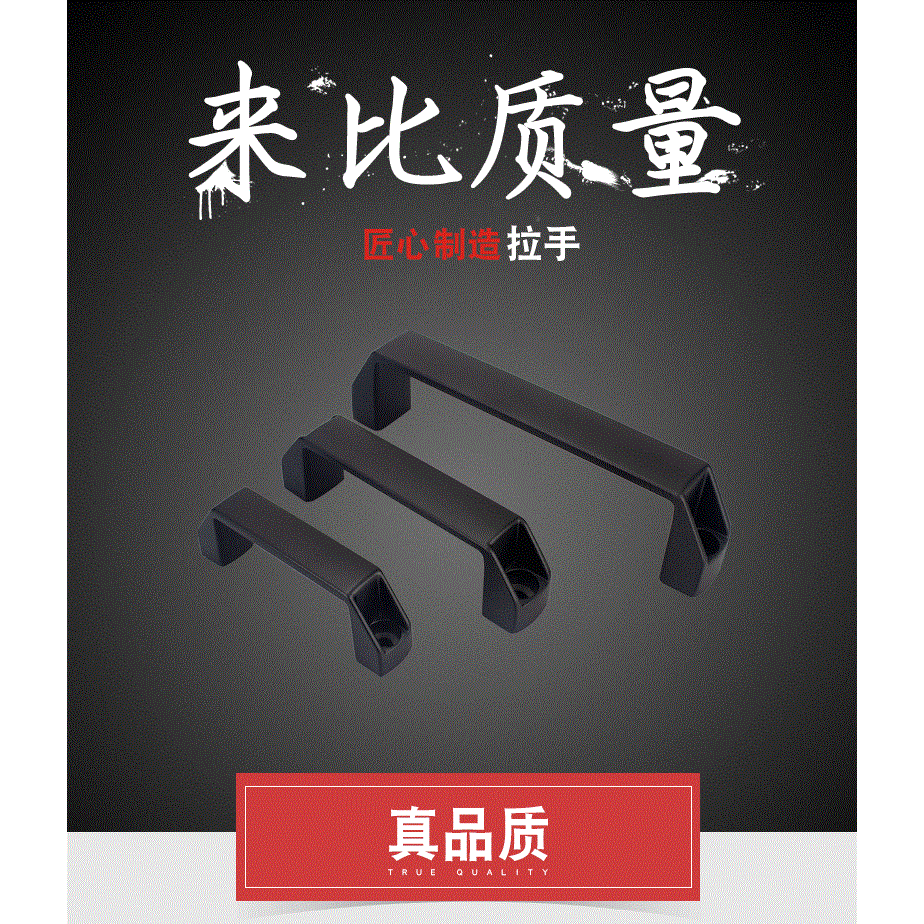 同覽金屬把手 鋁質方型拉手 鋁型材門窗把手 l90l120l180工程拉-細節圖7