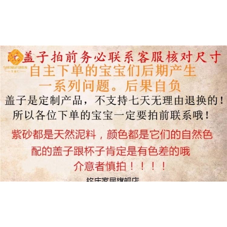 紫砂杯蓋子單賣配蓋子配杯蓋子宜興紫砂蓋杯配蓋尺寸可選紫砂蓋子-細節圖5
