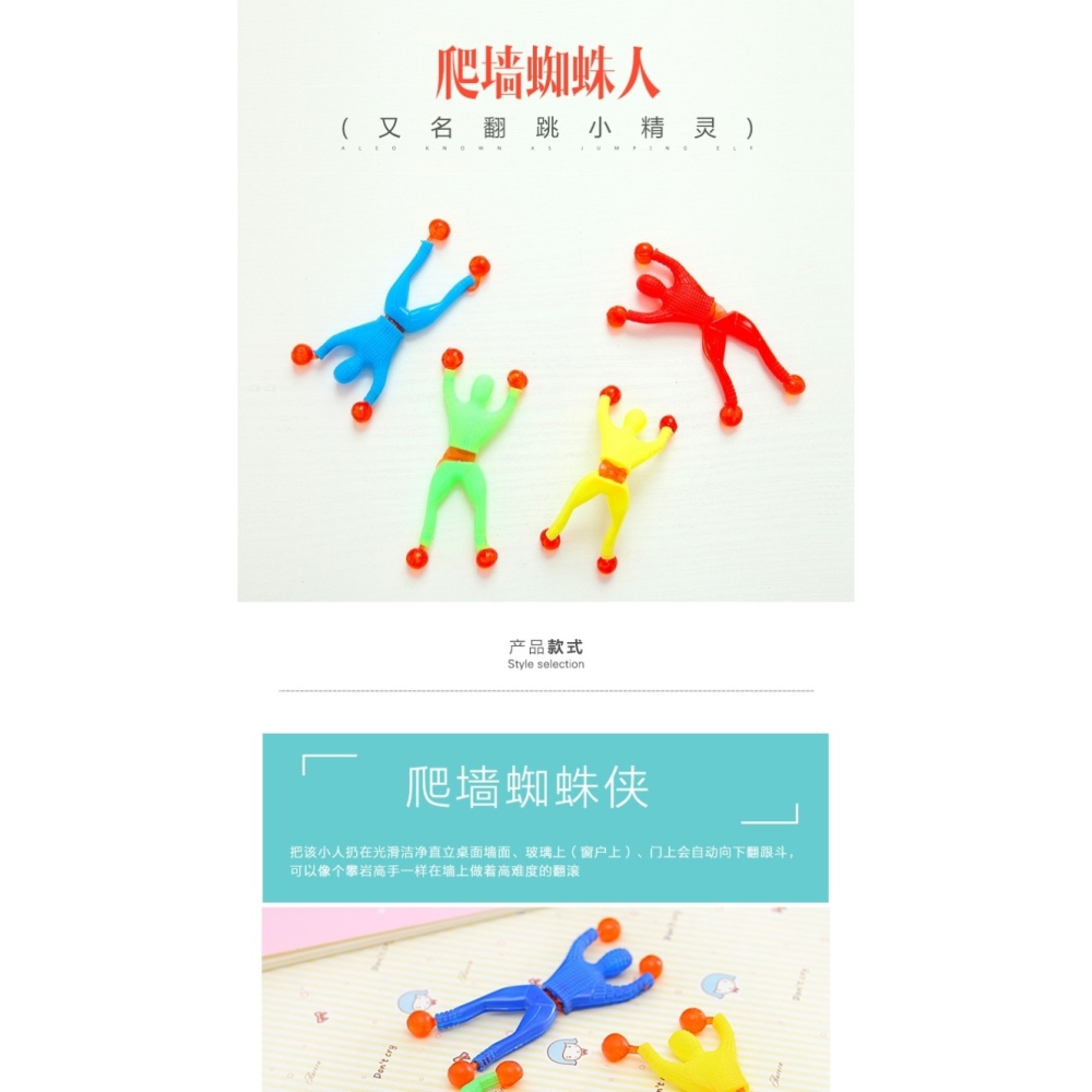 。粘貼道具彩色大班小號禮物快樂黏黏手可以粘在墻上的玩具解壓-細節圖5
