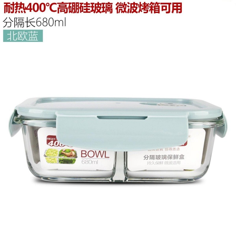 創得上班族玻璃飯盒微波爐專用便當盒女收納保鮮盒帶蓋密封碗套裝-細節圖9