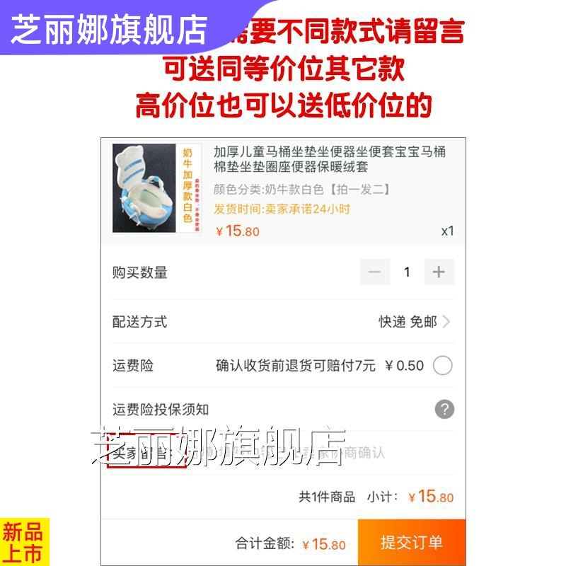 兒童馬桶墊冬季加絨寶寶ins小號坐墊網紅小型時尚個性創意北歐-細節圖2
