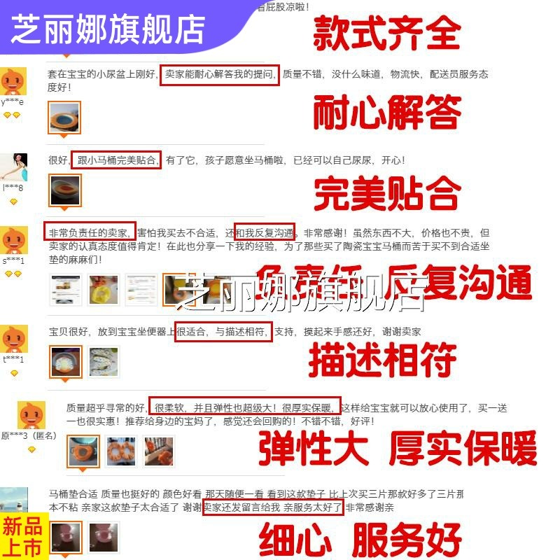 兒童馬桶墊冬季加絨寶寶ins小號坐墊網紅小型時尚個性創意北歐-細節圖3