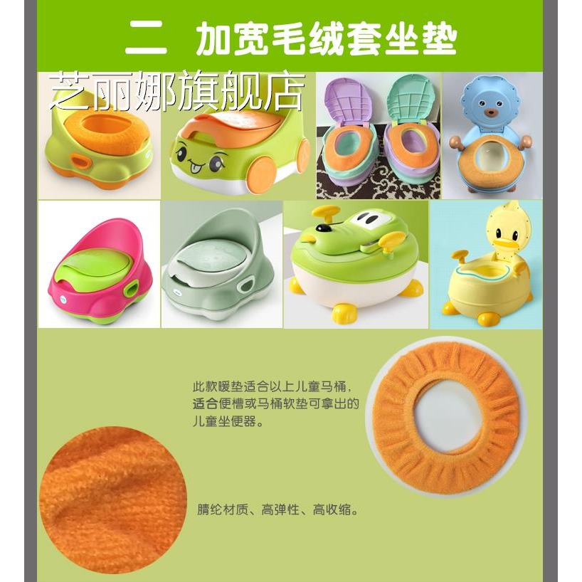兒童馬桶墊冬季加絨寶寶ins小號坐墊網紅小型時尚個性創意北歐-細節圖5
