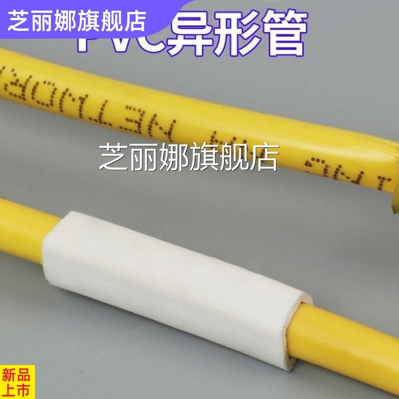 標簽管號碼1 1.5 2.5 4 6 10 16手寫線號管PVC異型管平方電線管-細節圖3