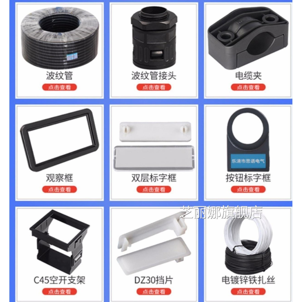 標簽管號碼1 1.5 2.5 4 6 10 16手寫線號管PVC異型管平方電線管-細節圖8