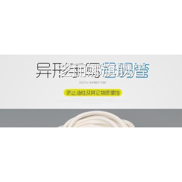 標簽管號碼1 1.5 2.5 4 6 10 16手寫線號管PVC異型管平方電線管-細節圖9
