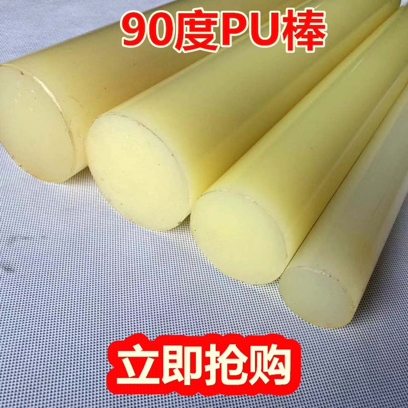 橡膠棒軟棒 硅膠 彈力橡膠棒實心 圓柱硅膠棒 圓頭硅膠棒 軟 透明-細節圖10