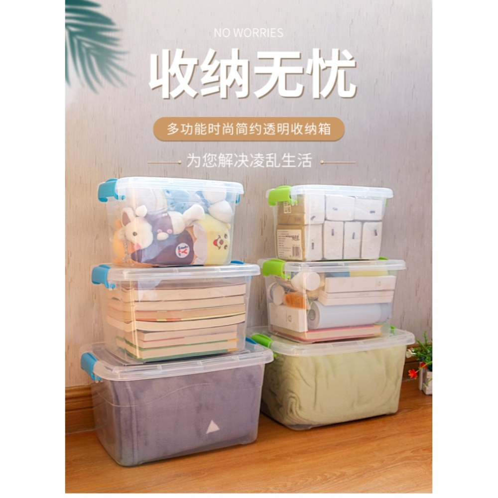 透明塑料收納箱 加厚有蓋大小號手提雜物儲物箱 玩具衣物收納盒-細節圖6