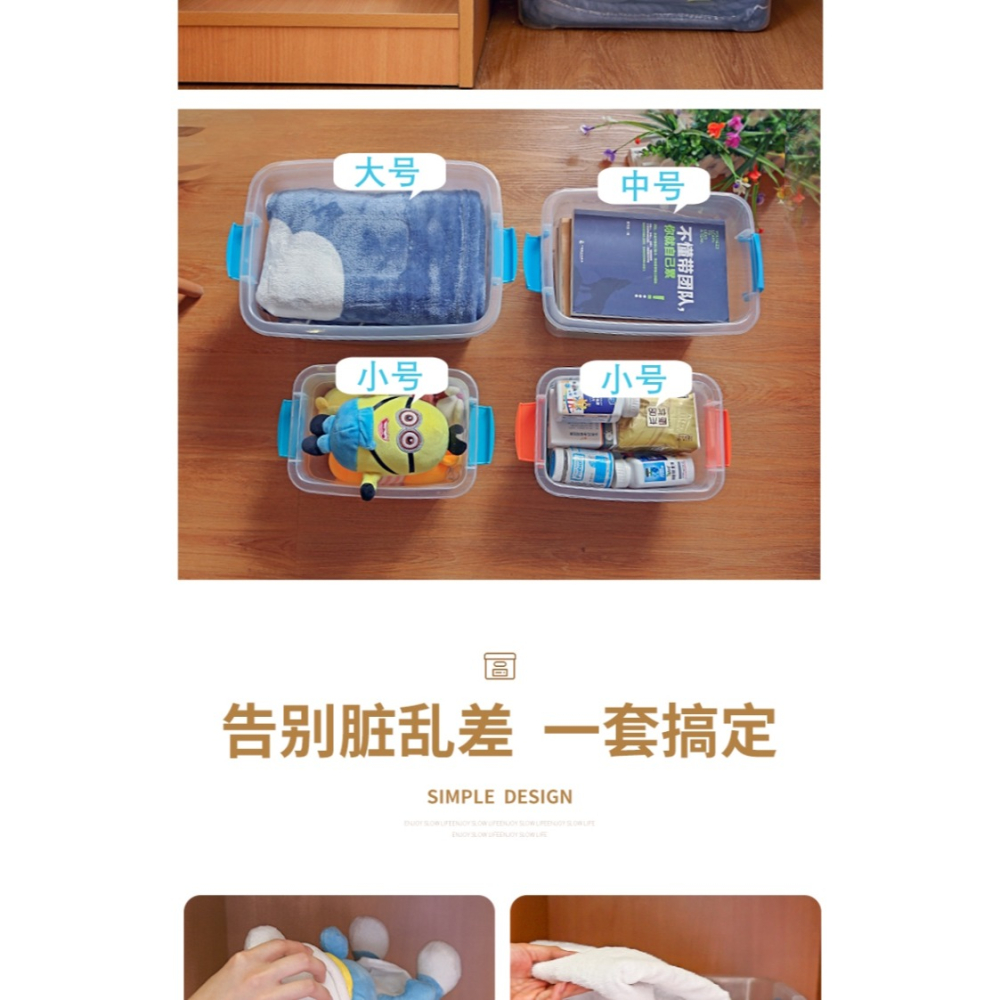 透明塑料收納箱 加厚有蓋大小號手提雜物儲物箱 玩具衣物收納盒-細節圖9