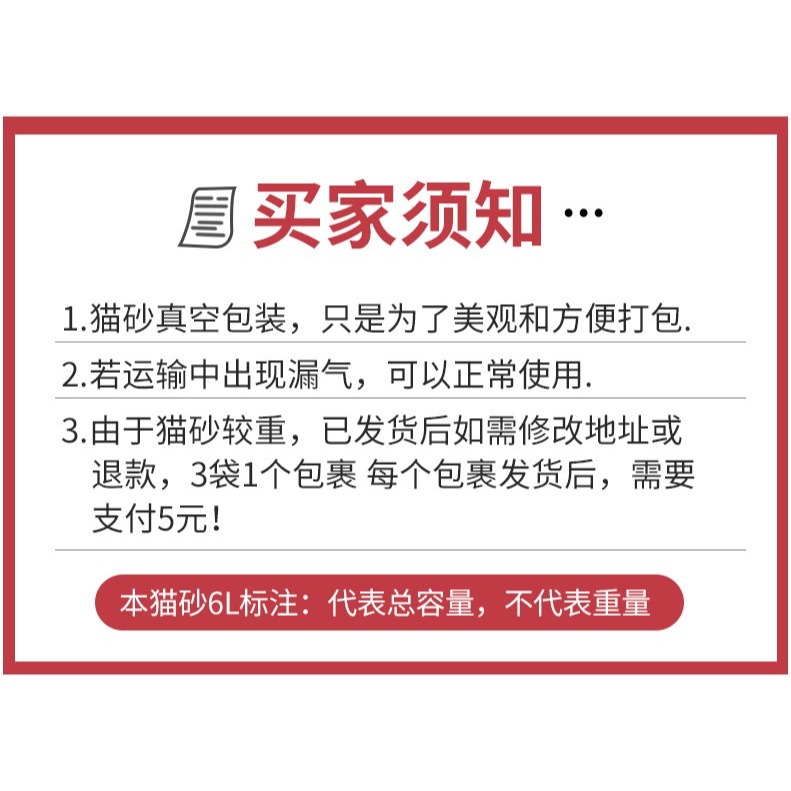 豆腐貓砂除臭無塵大袋綠茶狗砂貓沙豆腐砂除臭珠滿10公斤20斤-細節圖7
