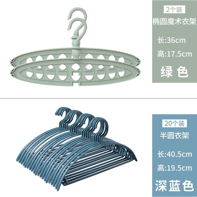 肩無痕衣架家用掛衣不起包晾衣服架子衣掛撐子塑料架衣架子曬衣撐-細節圖7