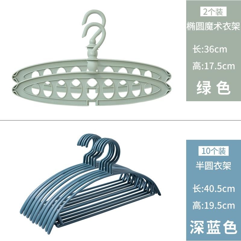 肩無痕衣架家用掛衣不起包晾衣服架子衣掛撐子塑料架衣架子曬衣撐-細節圖8