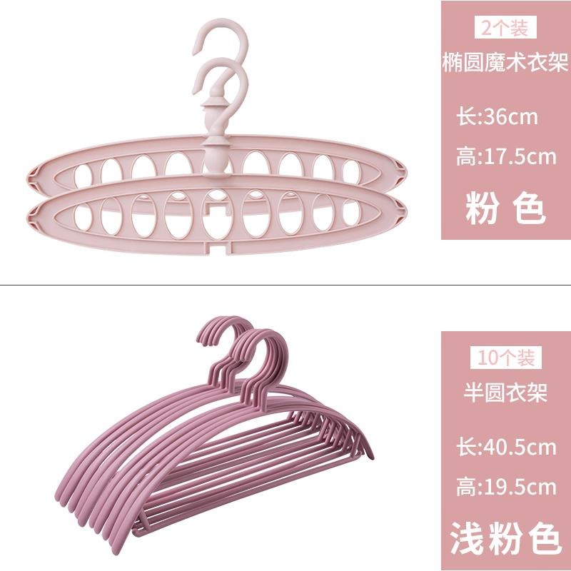 肩無痕衣架家用掛衣不起包晾衣服架子衣掛撐子塑料架衣架子曬衣撐-細節圖9