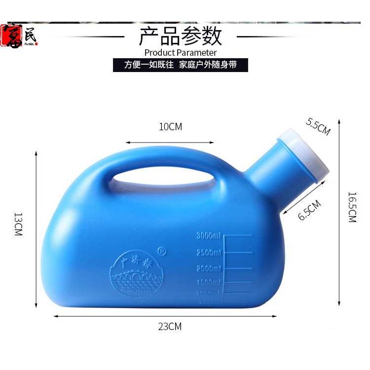 尿壺加厚老人男用大毫升尿壺家用帶蓋夜壺成人小便壺男士接尿器-細節圖4