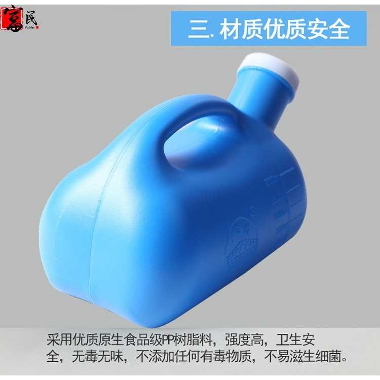 尿壺加厚老人男用大毫升尿壺家用帶蓋夜壺成人小便壺男士接尿器-細節圖8