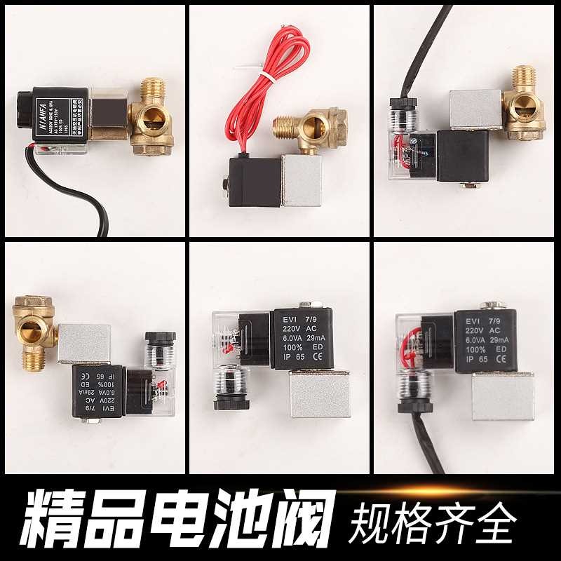精品奧突斯靜音無油空壓機配件小氣泵單向閥電磁閥斷電泄氣排氣閥-細節圖4