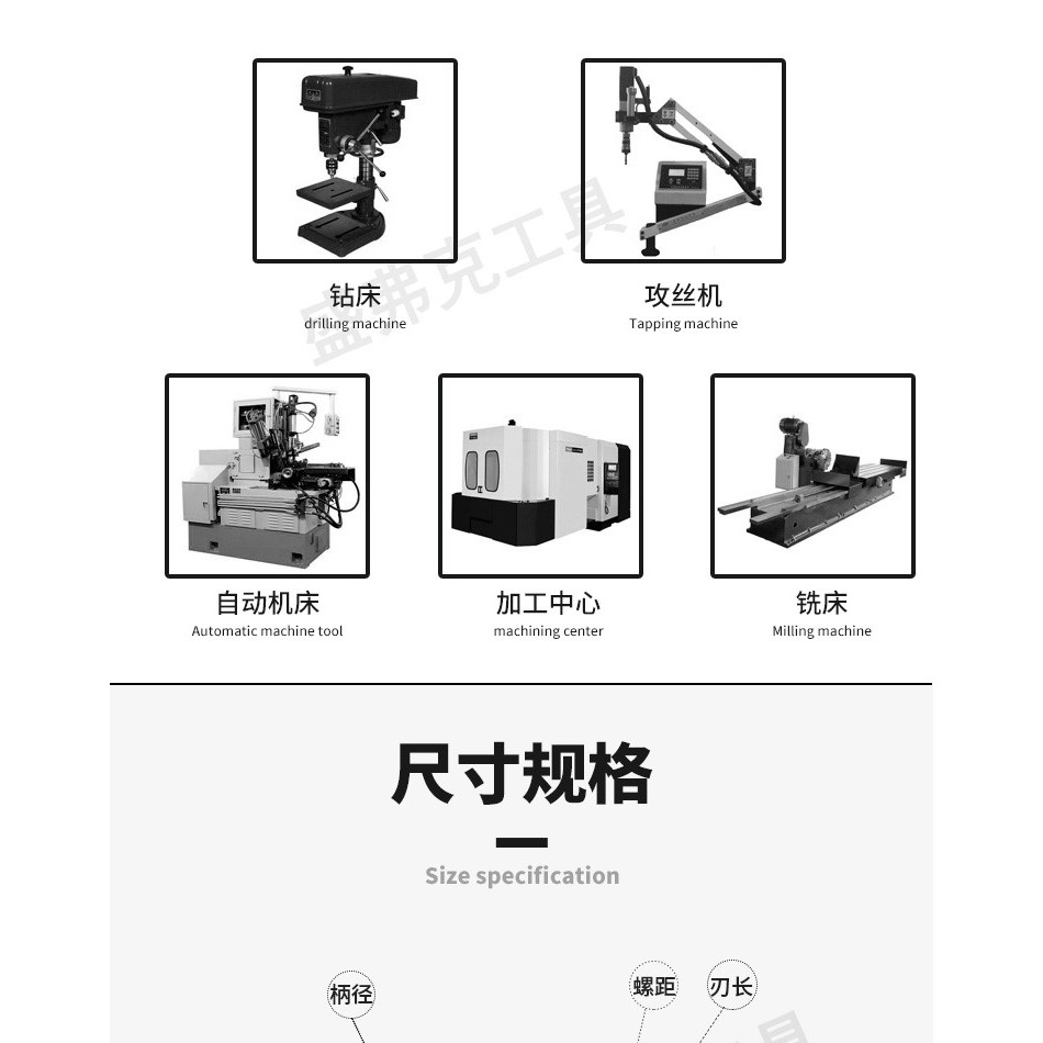 高含鈷鍍鈦加長機用不銹鋼先端絲攻塗層機用絲錐不銹鋼專用-細節圖8