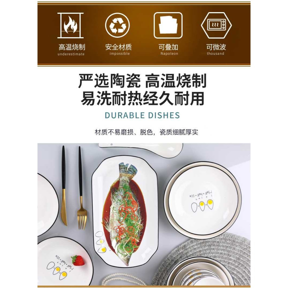北歐簡約魚盤子包郵家用陶瓷菜盤長方形蒸魚盤微波爐用日式碟子-細節圖5