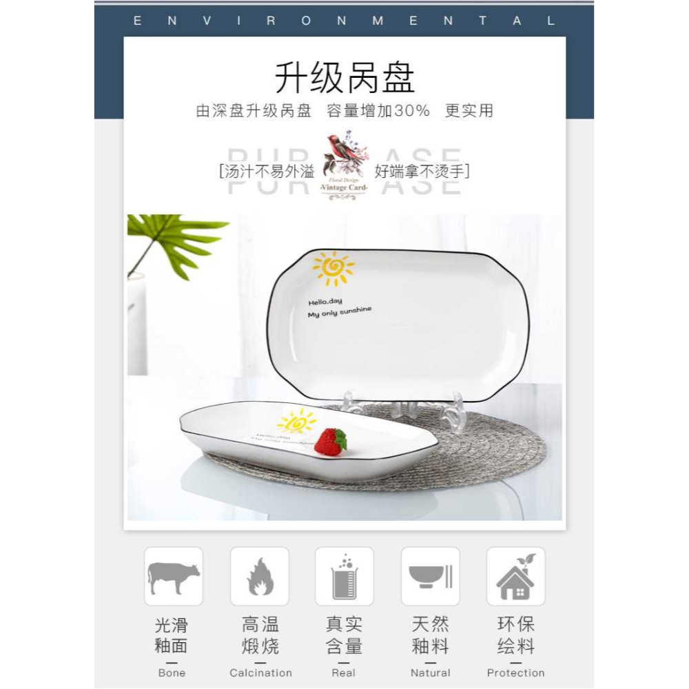 北歐簡約魚盤子包郵家用陶瓷菜盤長方形蒸魚盤微波爐用日式碟子-細節圖6