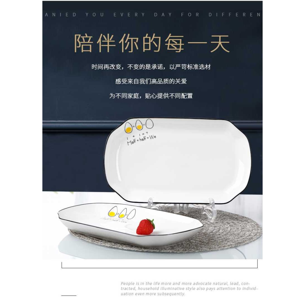北歐簡約魚盤子包郵家用陶瓷菜盤長方形蒸魚盤微波爐用日式碟子-細節圖7