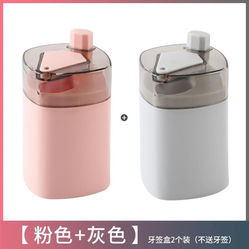 牙簽盒創意自動彈出家用客廳按壓式牙簽筒罐便攜隨身牙簽筒-細節圖6