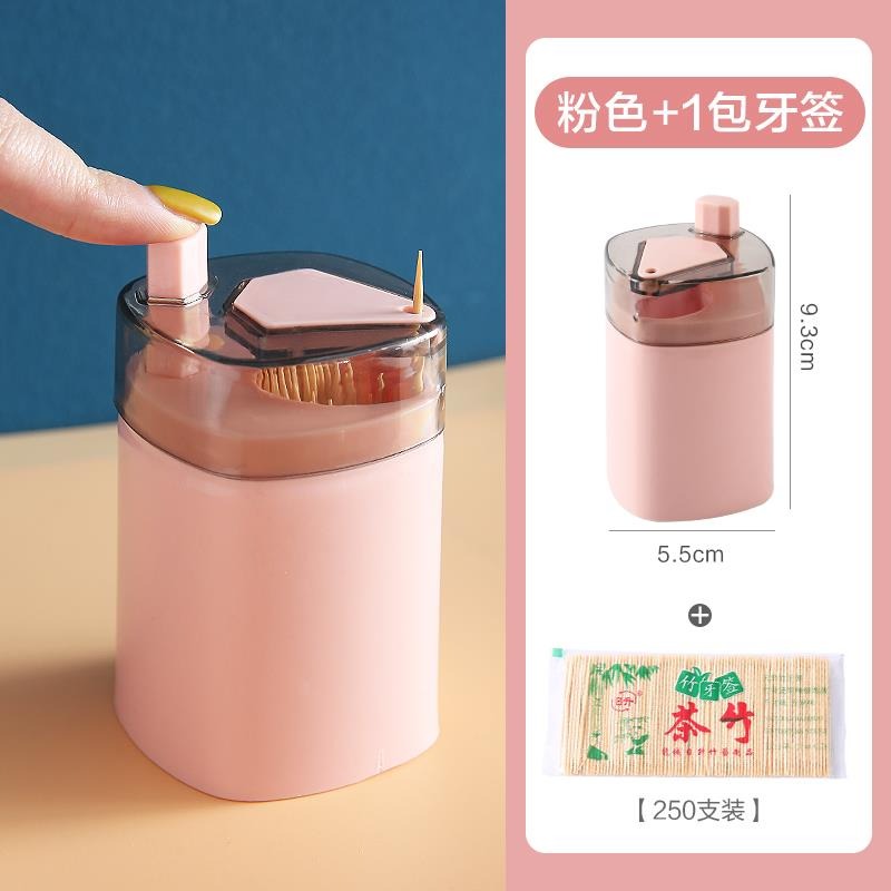 牙簽盒創意自動彈出家用客廳按壓式牙簽筒罐便攜隨身牙簽筒-細節圖7