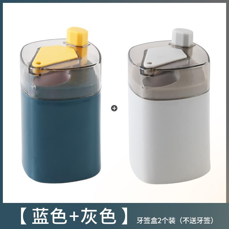 牙簽盒創意自動彈出家用客廳按壓式牙簽筒罐便攜隨身牙簽筒-細節圖9