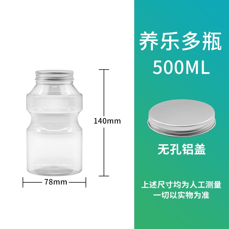 網紅pet飲料瓶外賣果汁瓶一次性奶茶瓶杯子帶蓋塑料胖胖杯500ml-細節圖6