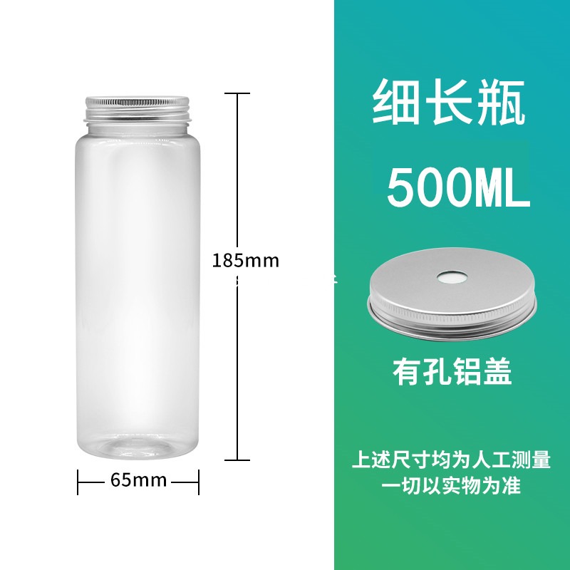網紅pet飲料瓶外賣果汁瓶一次性奶茶瓶杯子帶蓋塑料胖胖杯500ml-細節圖7