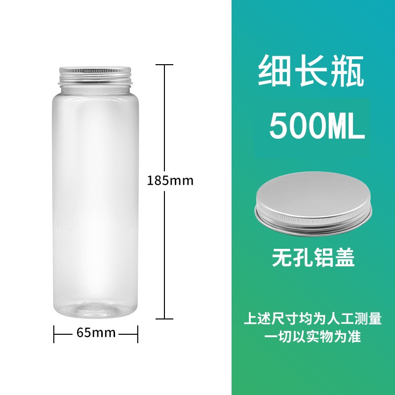 網紅pet飲料瓶外賣果汁瓶一次性奶茶瓶杯子帶蓋塑料胖胖杯500ml-細節圖8