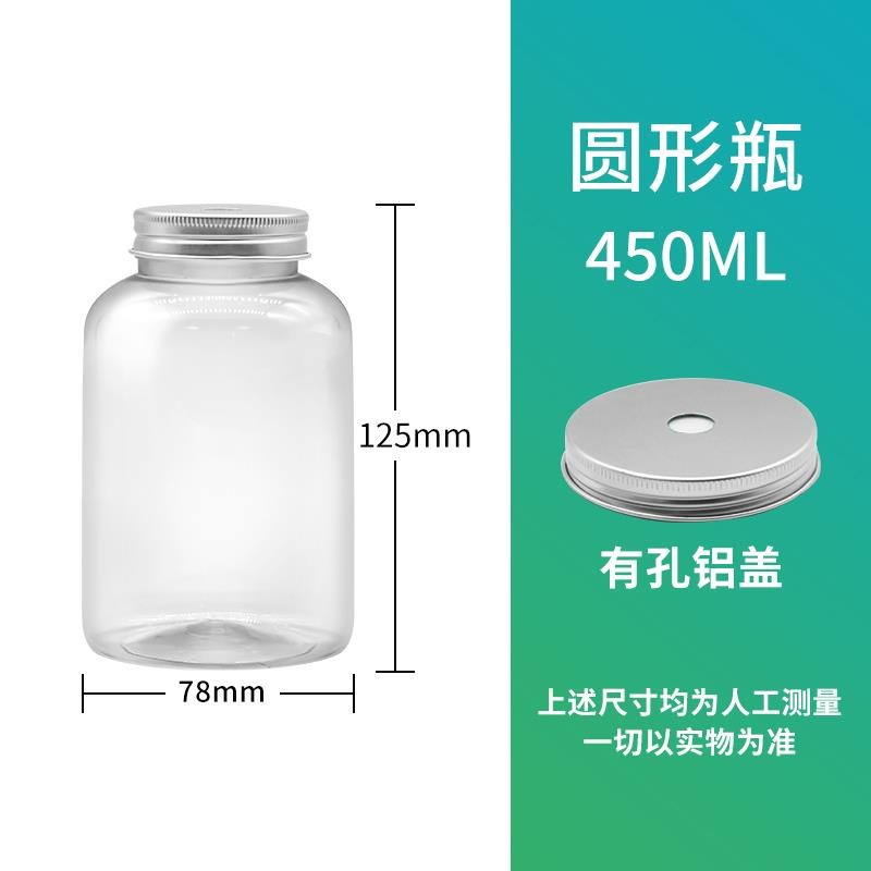 網紅pet飲料瓶外賣果汁瓶一次性奶茶瓶杯子帶蓋塑料胖胖杯500ml-細節圖9